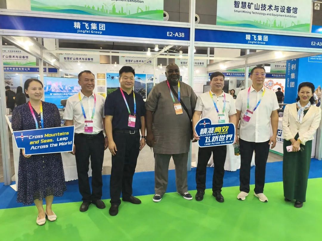 中非博覽會圓滿收官 精飛集團以科技賦能中非農(nóng)業(yè)合作新未來